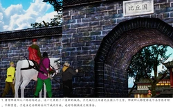 [西西里猪排] 西游记女妖 救难比丘国