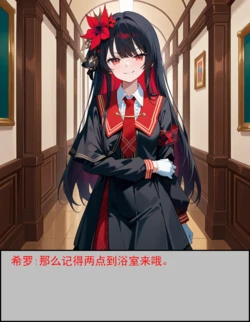 H的艾玛堕落的艾玛坏孩子艾玛 [AI Generated]