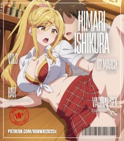 ranwai2025x Himari Ishikura (Waitress) 石倉 陽鞠 [AI Generated]