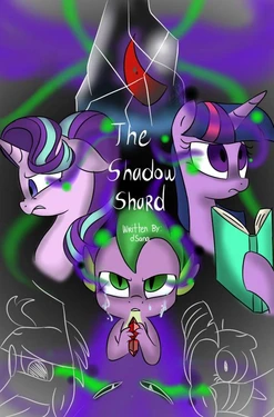 ［dSana］The Shadow Shard 幽影之骸