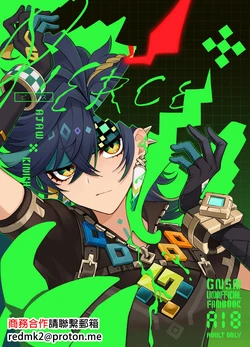 [2AM (2)] Pierce (Genshin Impact) [Chinese] [Digital]