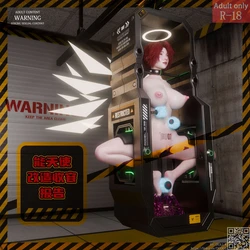 [DDK00 [3D]能天使【洗腦&改造】收容+追加收容