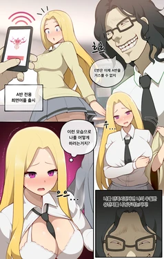 [everyday2] Class A Hypnosis app (Ansatsu Kyoushitsu) [Korean]