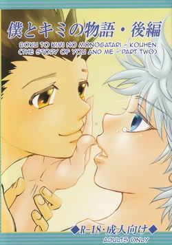 [Amanojaku. (Sakichi)] Boku to Kimi no Monogatari Kouhen | The Story of You and Me Part 2 (Hunter x Hunter) [English] [HXH-Doujinshilivejournal]