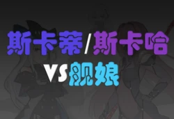 [泽拉图] 全包！蛛丝地狱！ (ai generated)