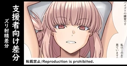 [蛾蝶] 婦長の馬乗りパイズリトレーニング  [Chinese] [路小茜个人汉化]