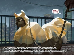 Walk Him Like a Pup  [Chinese]