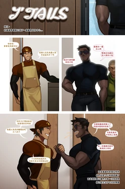 Pet Daycare [Chinese]