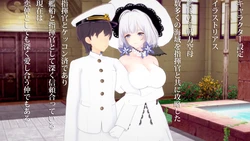 [ D01 ] 嫁艦寝取られ1