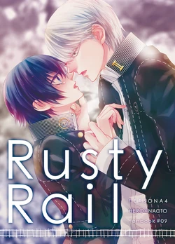 [First Cry (Oriha)] Rusty Rail (Persona 4) [Digital]