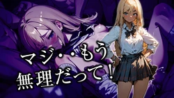 調子にのんなマジで[AI Generated]