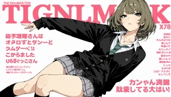 ［ART：Yanai-hide］Kaede Takagaki [AI Generated]