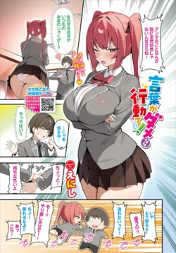 [Pixiv] えにし (41738951)