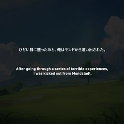 NTR Liyue - Ganyu & Shenhe MYANU [AI Generated]