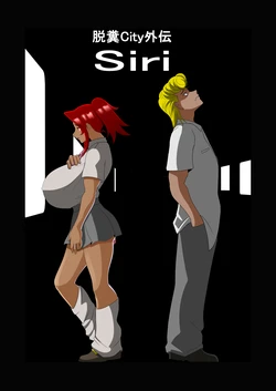 [公衆便所] 脱糞シティー外伝 Siri