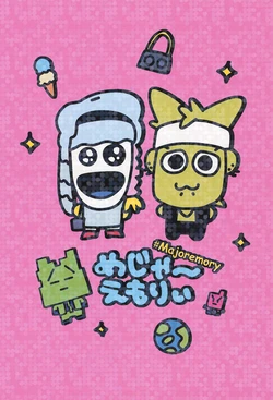 [NONNON] #Majoremory (Aqua Teen Hunger Force)