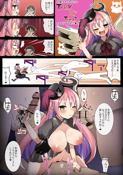 [sabuustar] Ghostrick no Datenshi (Yu-Gi-Oh! OCG)