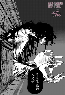 [Imai Haruka] yuurei san to gyaru | 幽灵与辣妹 [Chinese] [可可鲜奶屋汉化]