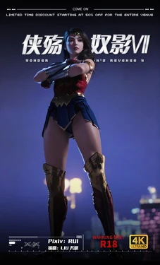 [DY Heroine]［RUI］侠殇奴影 7