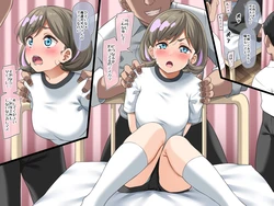 [Yopparai Oni?] 拘★可① (Keke) (Love Live! Superstar!!)