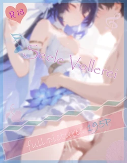 Meteor 10.26 希儿·芙乐艾 Seele Vollerei [AI Generated]