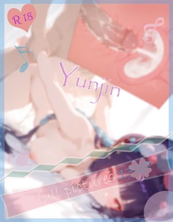 Meteor 10.13 云堇 YunJin [AI Generated]