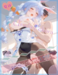 Meteor 10.07 兎田ぺこら Usada Pekora [AI Generated]