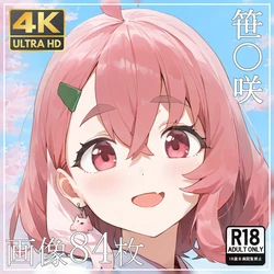 momomo 【4K】 [281] 笹〇咲 ③ (Patreon) [AI Generated]