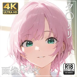 momomo 【4K】 [274] 夕〇リリ ② (Patreon) [AI Generated]