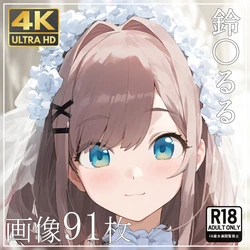 momomo 【4K】 [276] 鈴〇るる ② (Patreon) [AI Generated]