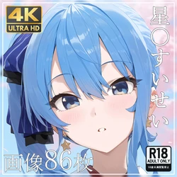 momomo 【4K】 [273] 星〇すいせい ⑦ (Patreon) [AI Generated]