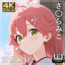 momomo 【4K】 [272] さ〇らみこ ⑤ (Patreon) [AI Generated]