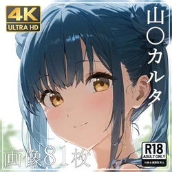 momomo 【4K】 [270] 山〇カルタ ② (Patreon) [AI Generated]