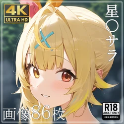 momomo 【4K】 [269] 星〇サラ ⑤ (Patreon) [AI Generated]