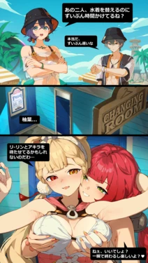 [SanPhidro / San P.dro] アリス x 柚葉（日本語版）(ゼンレスゾーンゼロ) (Zenless Zone Zero)