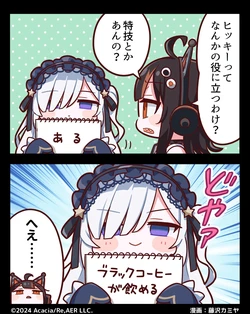 [Fujisawa Kamiya] Honobono 2-koma Manga Series "Kono Ato, Shinimasu." 1-63 (Mahou Shoujo no Majo Saiban)