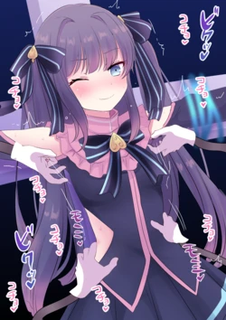 FANBOX[ぱすぴ]2021-2019