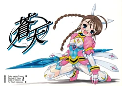 [Idenshi no Fune (Nanjou Asuka)] Souten (Mai Otome) [Decensored] [2006-12-31]