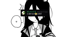 [朝比奈吉利] 想KEI想到瘋了 (ブルーアーカイブ) [中国語]