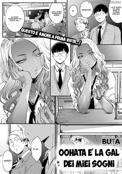 [BUTA] Oohata-san wa Risou no Gyaru | Oohata è la gal dei miei sogni [Italian]