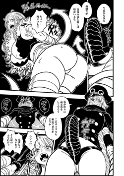 [らすく] ナミと軍子 (ワンピース)