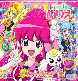 Happiness Charge precure deka coloring book