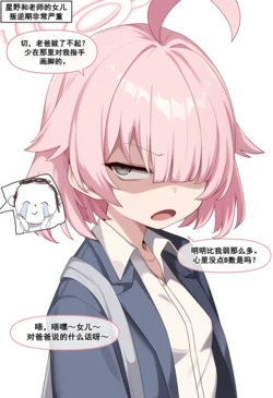 哈基小野 要没路躲咯