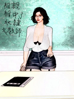 (cartmanyang相亲记：相到了奴隶女教师
