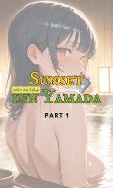 [ntrzelda] [English] Sunset Inn Yamada Part 1 [AI Generated]