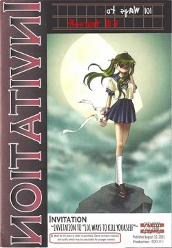 [Duke] Jisatsu no Tame no 101 no Houhou INVITATION