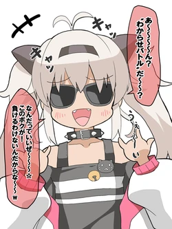 [Ohako] Machu Back (Matsukai Mao)