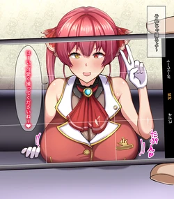 [かき] mrnNTRひょっとこ (ホロライブ)