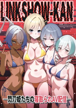 (C106) [Neko no Mimi] LINK SHOW-KAN — Sentou Hime-tachi no Netorare AV Haishin — (Yu-Gi-Oh! OCG)