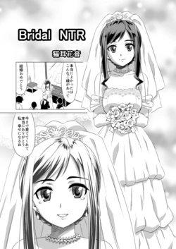 [Nekomimi Kanon] Bridal NTR